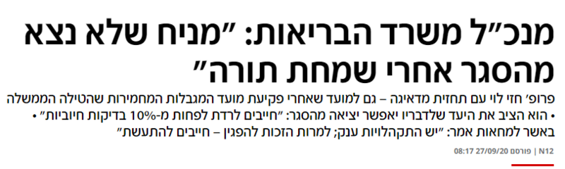 הורדה (1).png