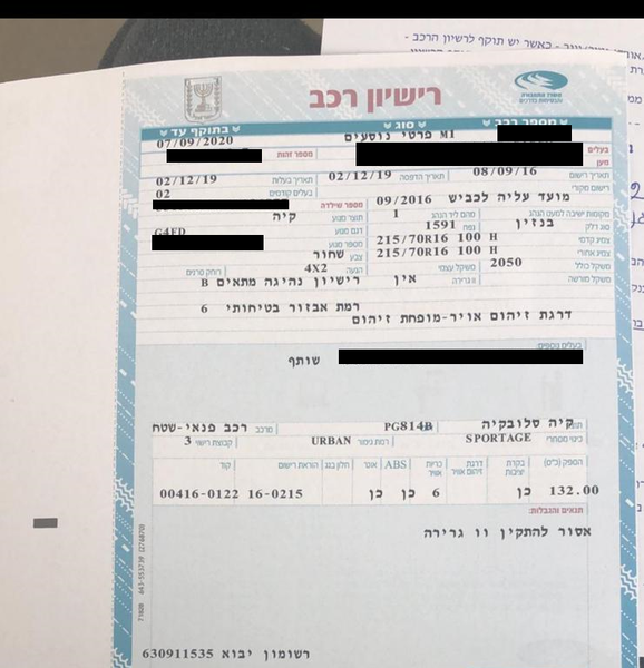 car license.png