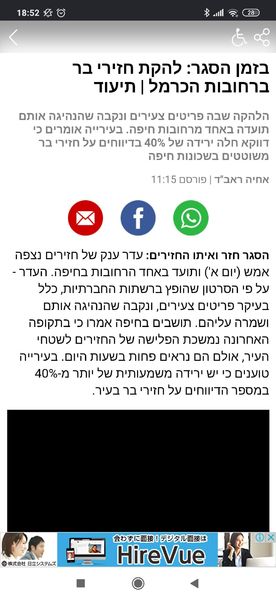 Screenshot_2020-09-21-18-52-47-400_com.android.chrome.jpg