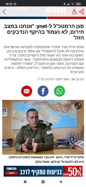 Screenshot_2020-09-23-18-23-47-457_com.android.chrome.jpg