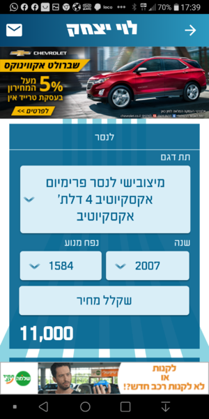 Screenshot_20200907-173905.png