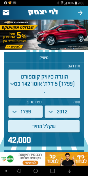 Screenshot_20200910-090540.png