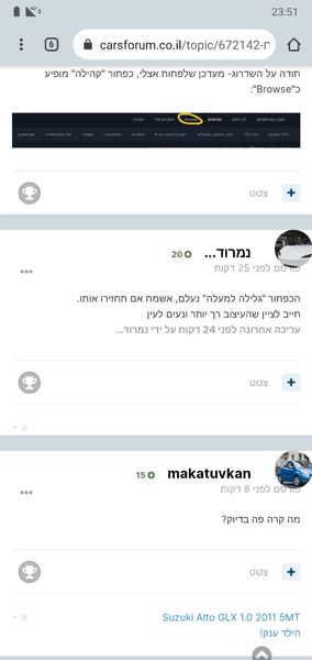 Screenshot_20200910-235103.jpg