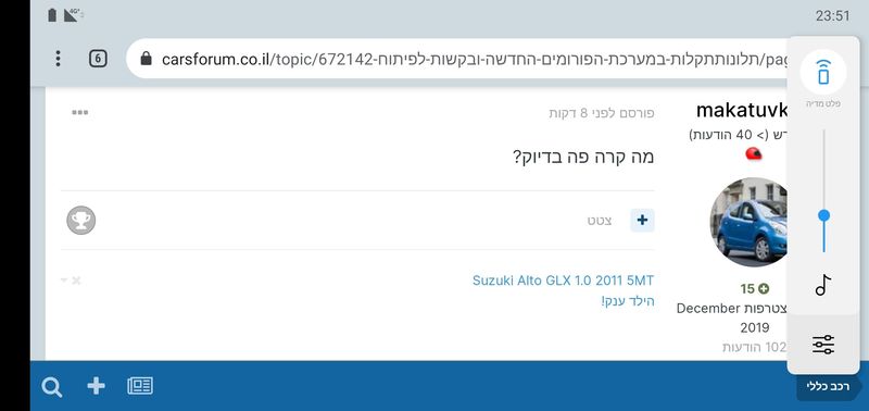 Screenshot_20200910-235130.jpg