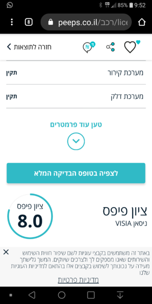 Screenshot_20200913-095229.png