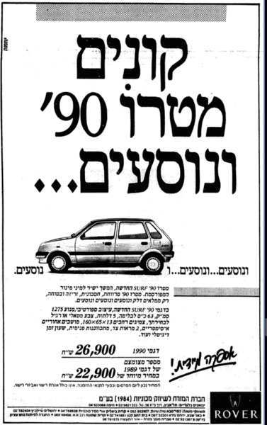 metro90.thumb.PNG.b0043e87698797e1a52ca2ff849ca5bb.PNG