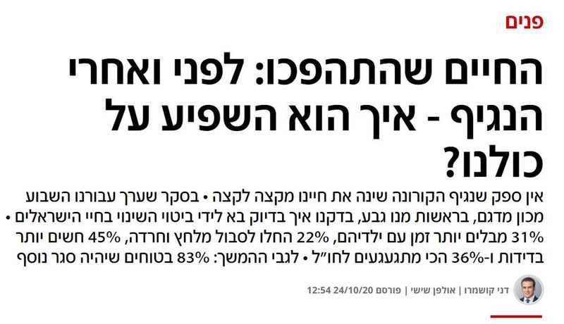 החיים.jpg