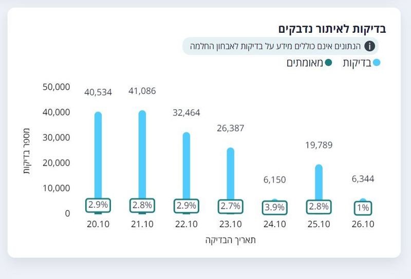 פיק 1.jpg