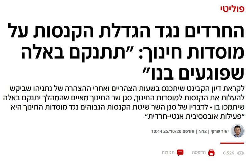 ובנתיים.jpg