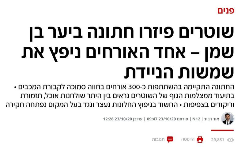 והם.jpg