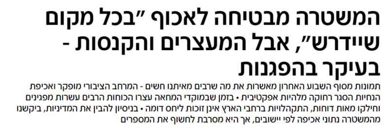 הורדה (1).png