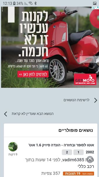 Screenshot_20201012-121331_Chrome.jpg