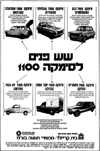 Simca75-6-models.thumb.PNG.7d7d03729d0dea37155609957ef8d927.PNG