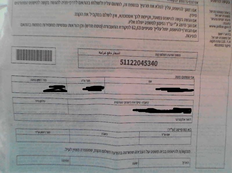 דו''ח חדש תאריך חדש בצבע ירוק (1).jpg