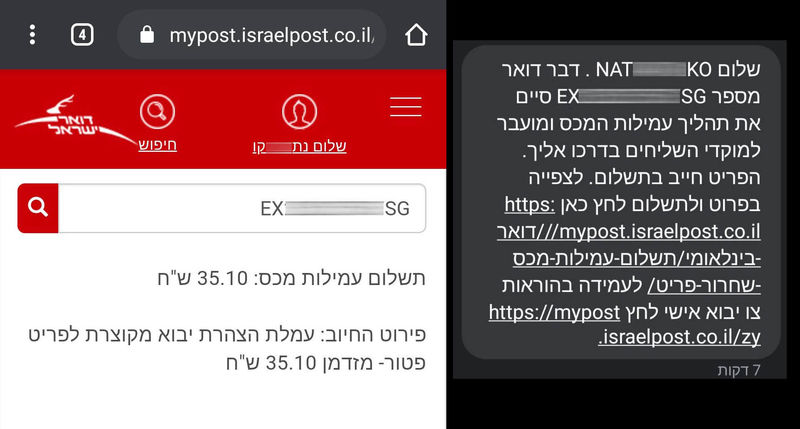 1914114675_Screenshot_20201118-141105copy.thumb.jpg.fcb7a354daa361729588079774c93a1b.jpg