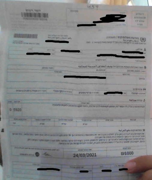 דו''ח חדש תאריך חדש בצבע ירוק (2).jpg