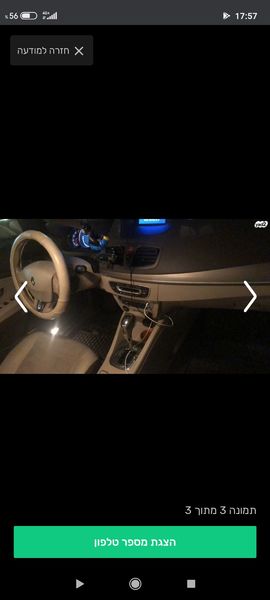 Screenshot_2020-10-31-17-57-00-847_com.android.chrome.jpg