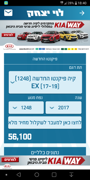 Screenshot_20201102-184031.png
