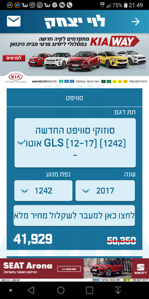Screenshot_20201108-214904.png