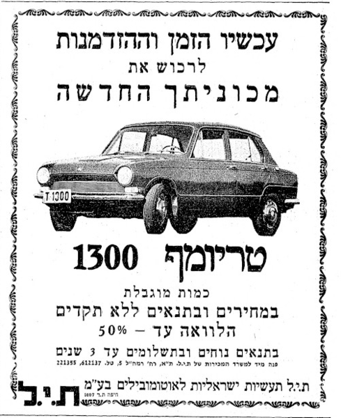 Triumph-73-til.thumb.PNG.7ad107ccde92d641f1beaefb49a71355.PNG