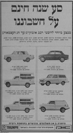 Triumph70.PNG.7afce8df74863a75734ad3b502686e1d.PNG