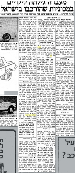 Triumph76-lab.thumb.PNG.169200ca6d24527ce4e3580d5413c765.PNG