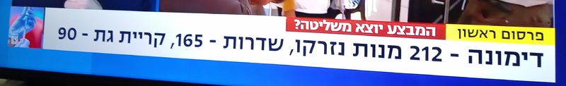 זריקת חיסונים.jpg