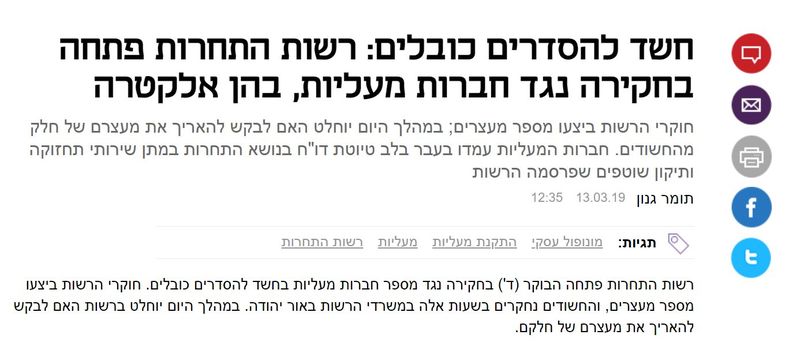 מעליות.jpg