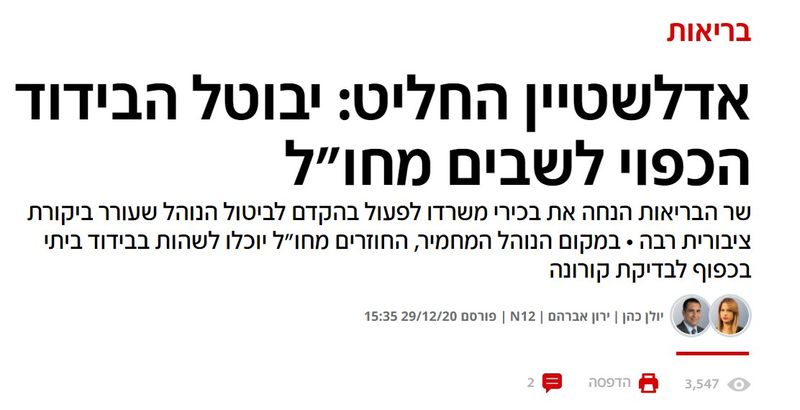 בנתיים.jpg