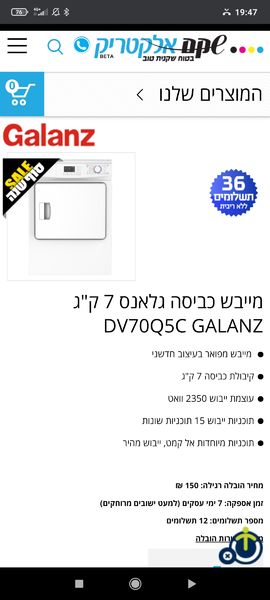 Screenshot_2020-12-22-19-47-49-564_com.android.chrome.jpg