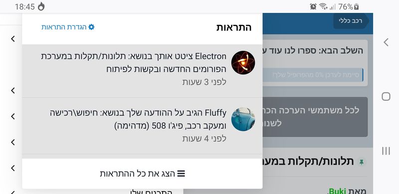 Screenshot_20201213-184516_Firefox.jpg