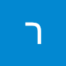 סמיה.רחמים