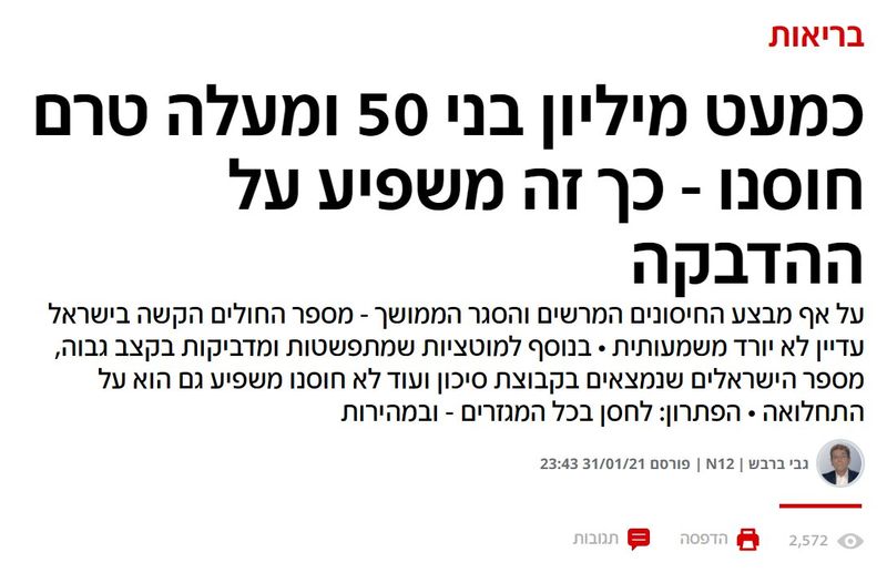 כמעט מליון.jpg