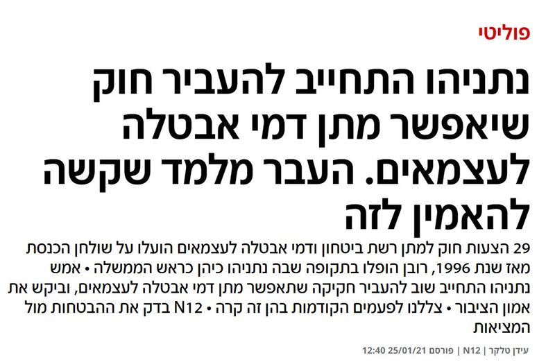דמי אבטלה עצמאים.jpg