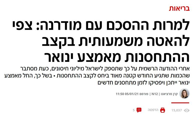 לומרות.jpg