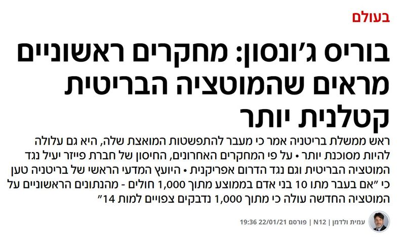 בוריס גונסון.jpg