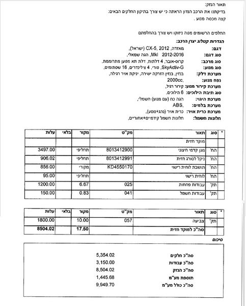 ללא שם.jpg