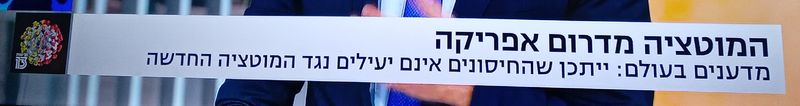 המוטציה.jpg