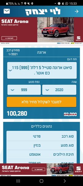 78946213_Screenshot_20210106-153304_.thumb.jpg.2adfeeda788db1522bc44a5955c267d2.jpg