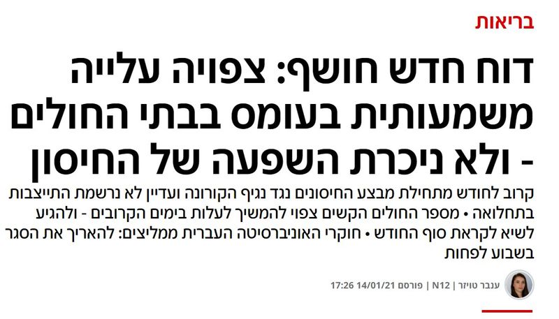 דוח חדש.jpg