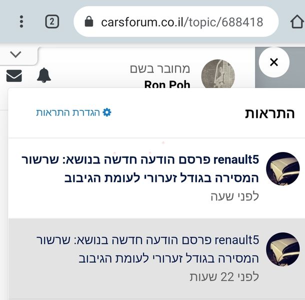 Screenshot_20210120-201745_Chrome.jpg