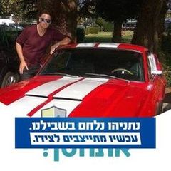 אלון68