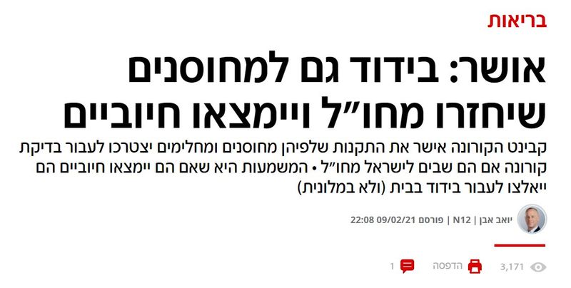אושר 1.jpg