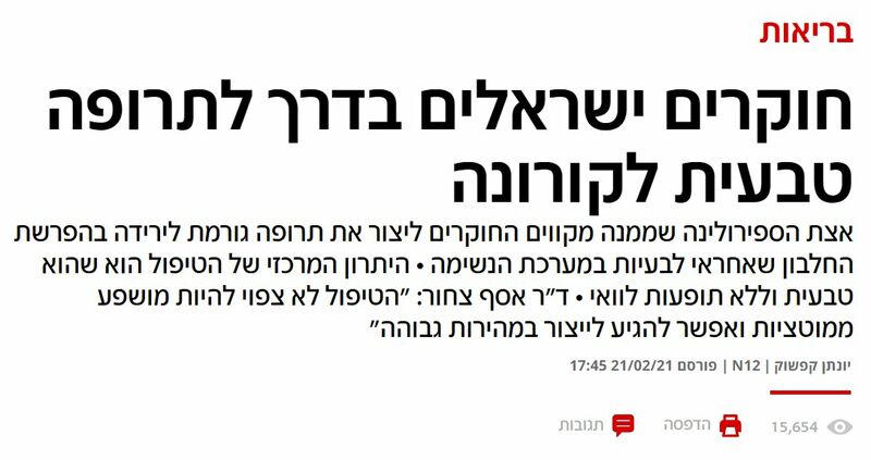 אצות.jpg