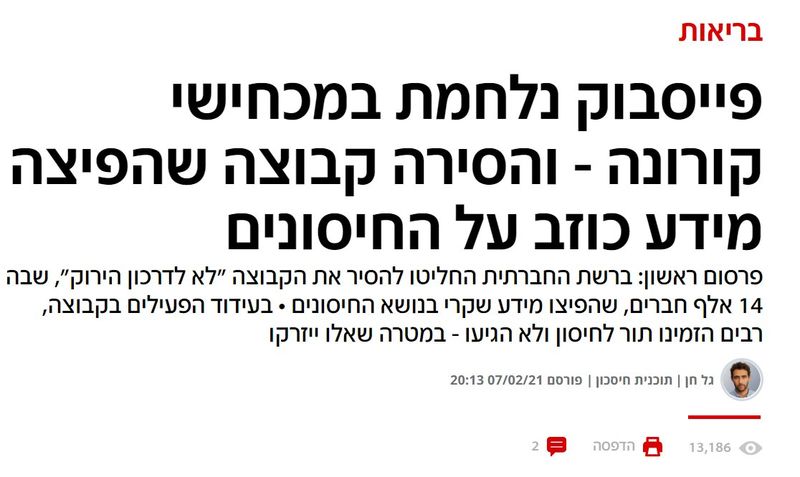 עד כמה.jpg