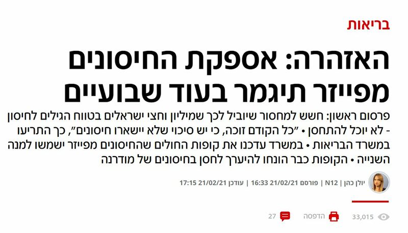 ניגמר.jpg