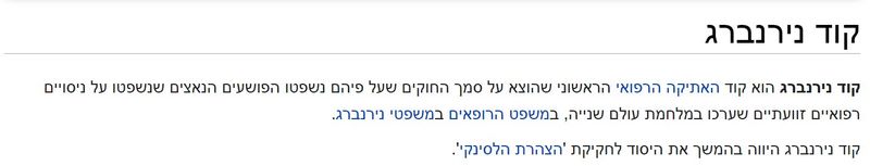 קוד קוד.jpg