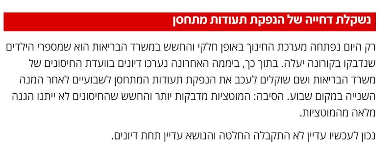 נישקלת.jpg