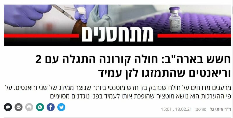 חשש.jpg