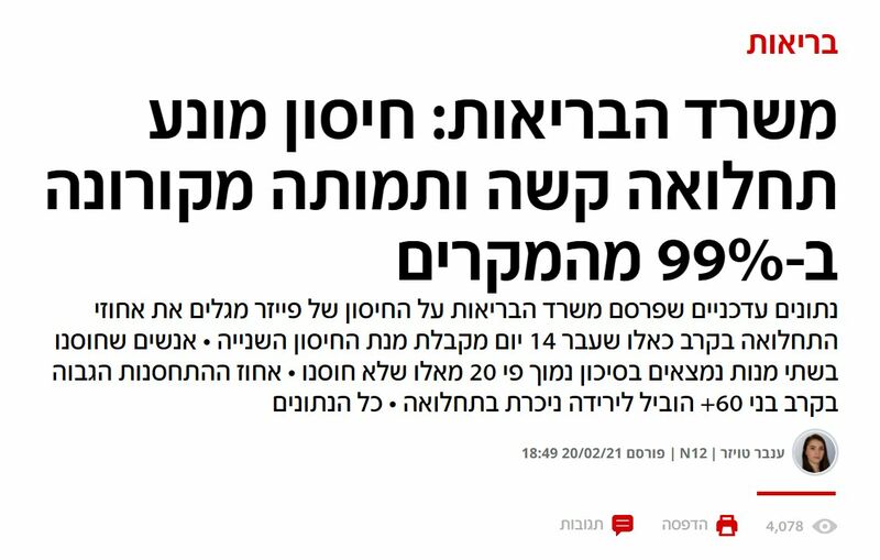 משרד הב.jpg